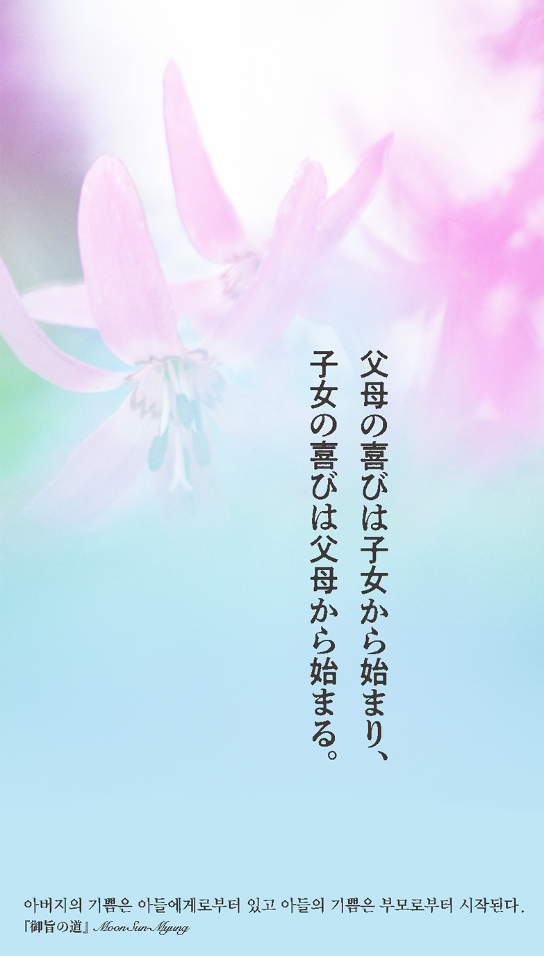 Kogensha News App